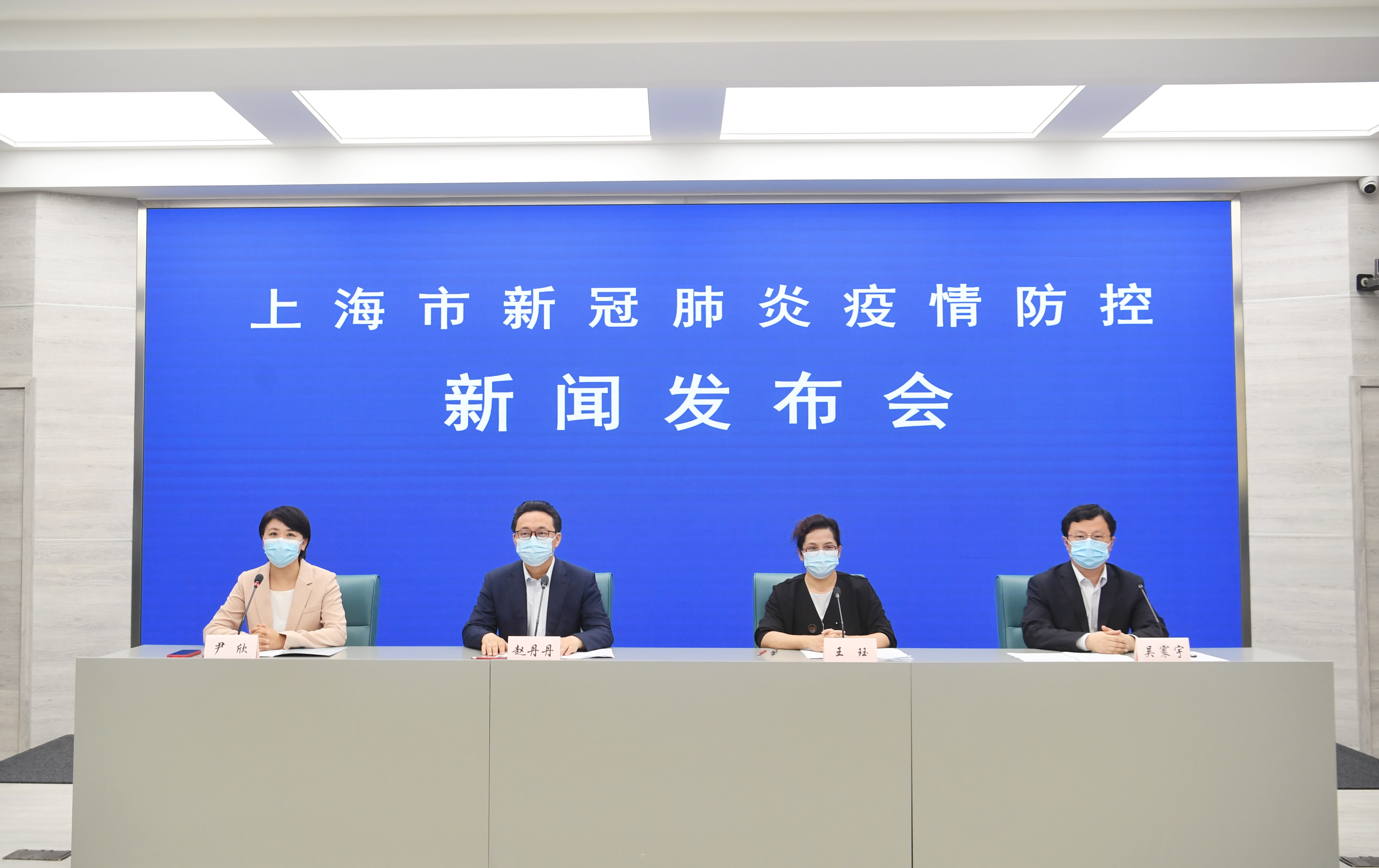6月17日上海通报新冠肺炎防控情况