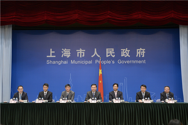 《上海国际航运中心建设三年行动计划（2018－2020年）》有关情况