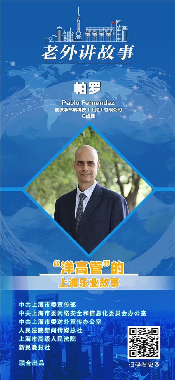 法治单人-帕罗副本.jpg