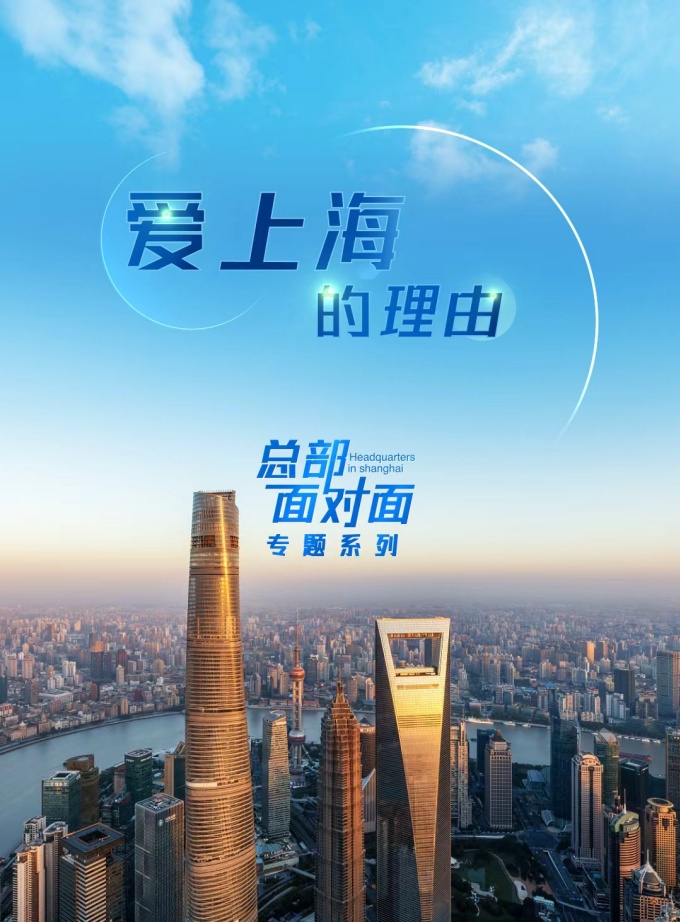 总部面对面 (1).jpg