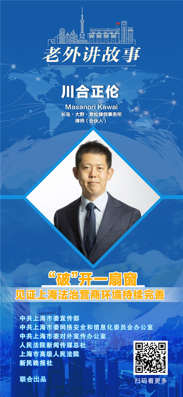 法治单人-川合正伦副本1.jpg