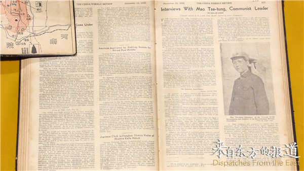 图1-4：发表于《密勒氏评论报》的毛泽东采访文章.png