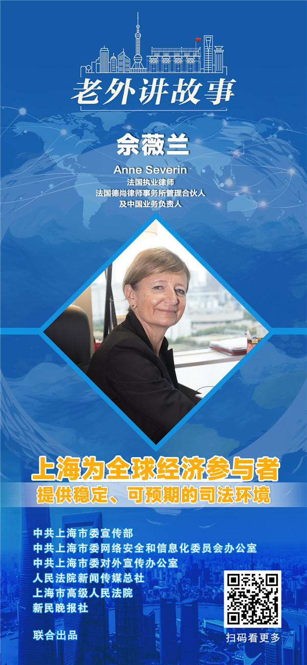 法治单人-佘薇兰副本.jpg