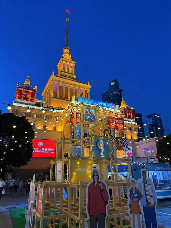 微信图片_2025-08-17_122730_304.jpg.jpg