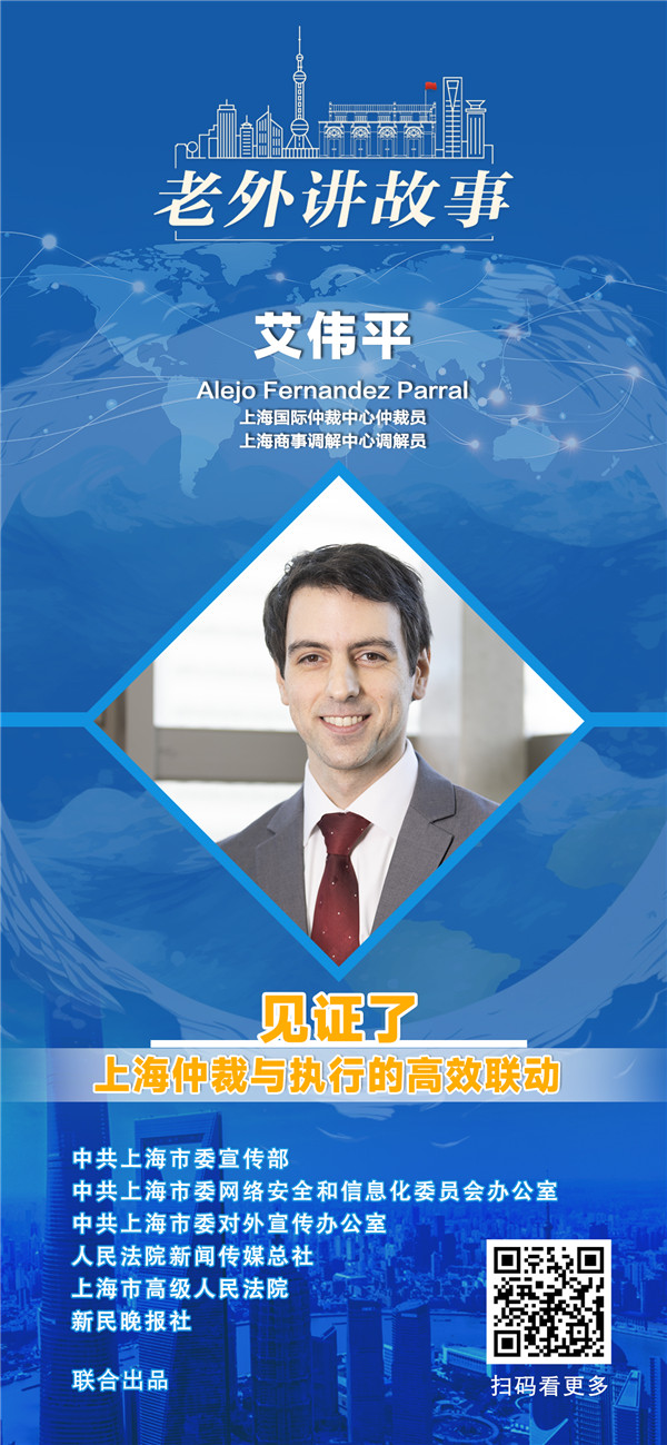法治单人-艾伟平副本.jpg
