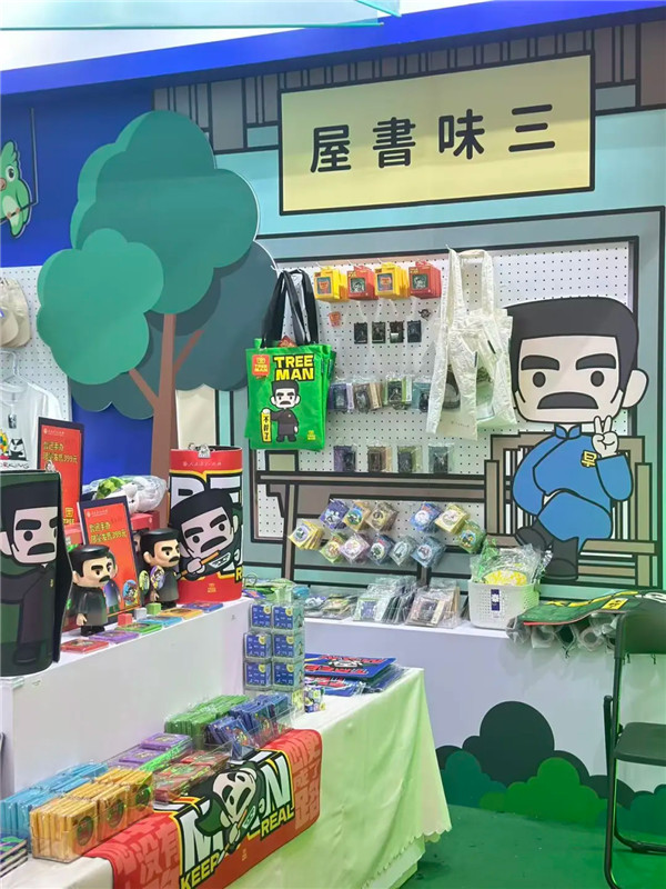 图片 (8).jpg