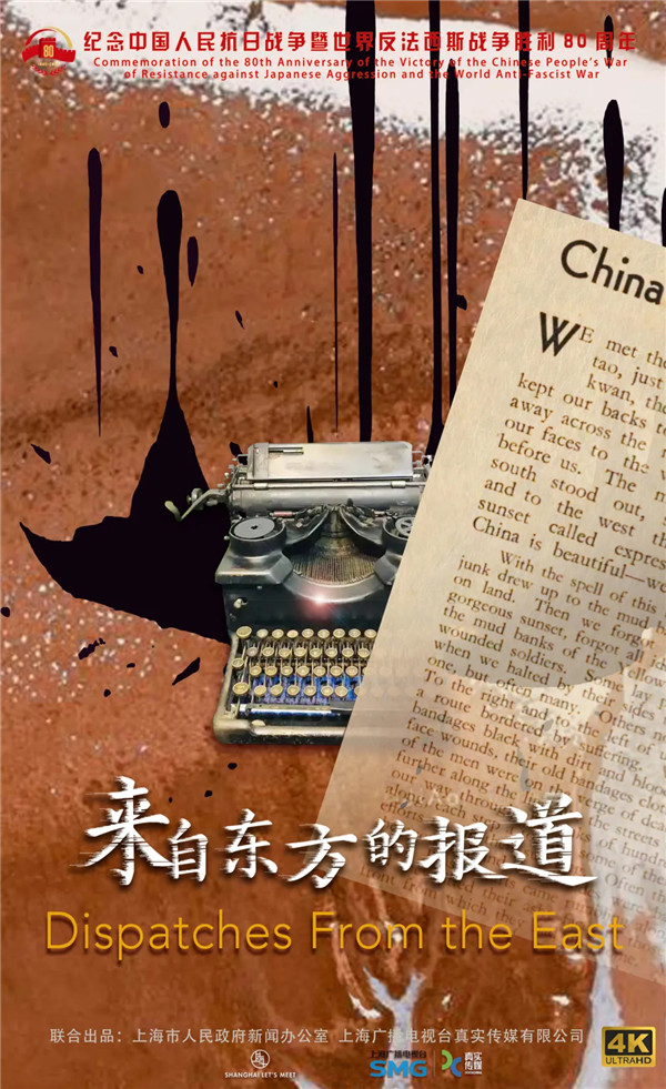 总海报竖版.jpg.jpg