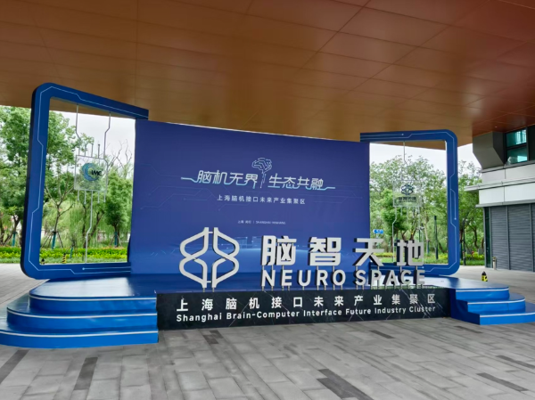 QQ20260929-101436.png