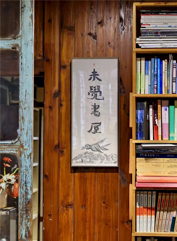 微信图片_2025-08-16_150838_801.jpg.jpg
