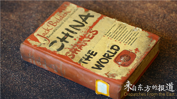 图1-8：贝尔登作品《中国震撼世界》（上海图书馆馆藏）.png