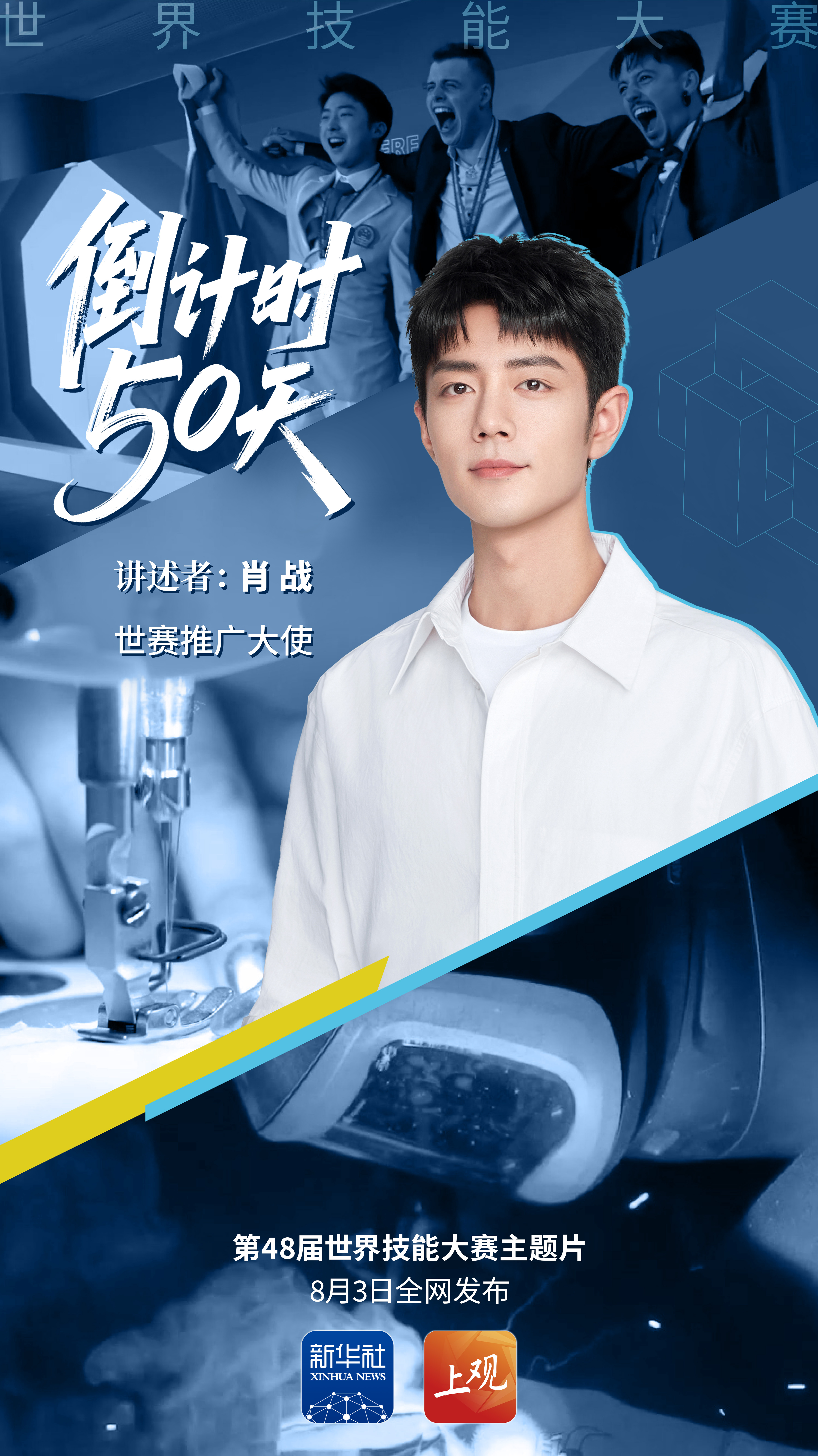 微信图片_20260730170121_84_142.jpg