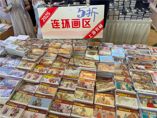 微信图片_2025-08-17_135344_961.jpg.jpg