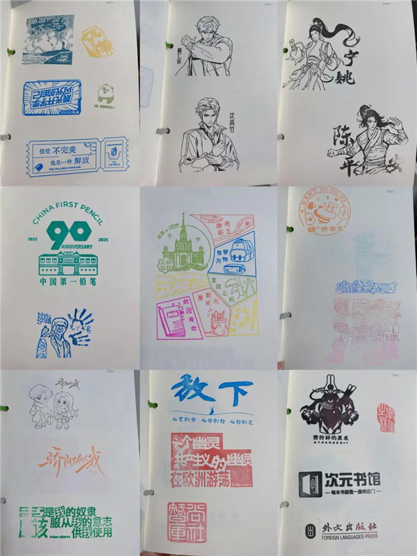 微信图片_2025-08-17_121610_848.jpg.jpg
