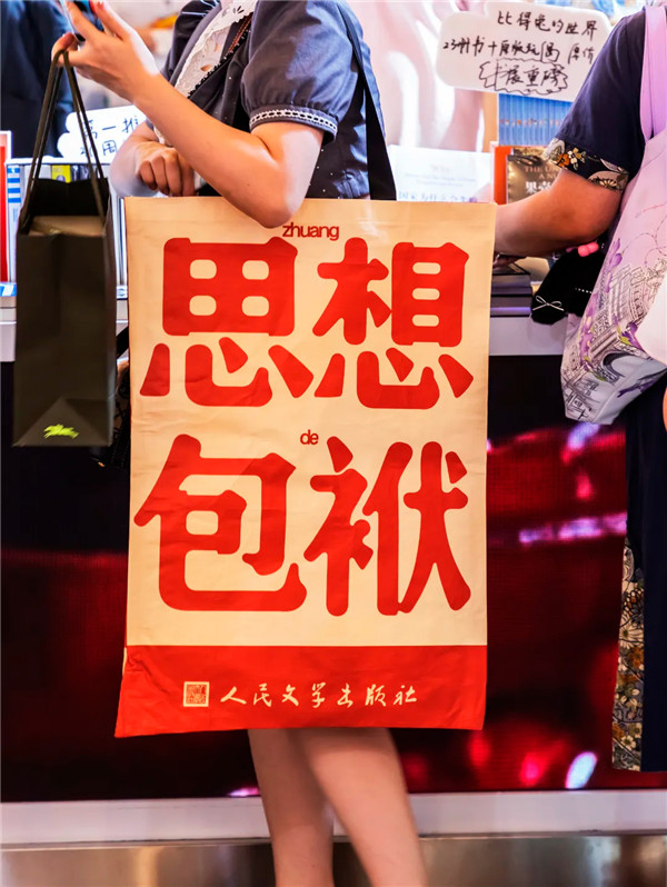 微信图片_2025-08-17_121028_018.jpg.jpg