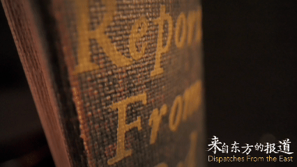 【1-6.gif】哈里森·福尔曼著的《Reports from Red China》（《来自红色中国的报道》1945年在纽约出版.gif