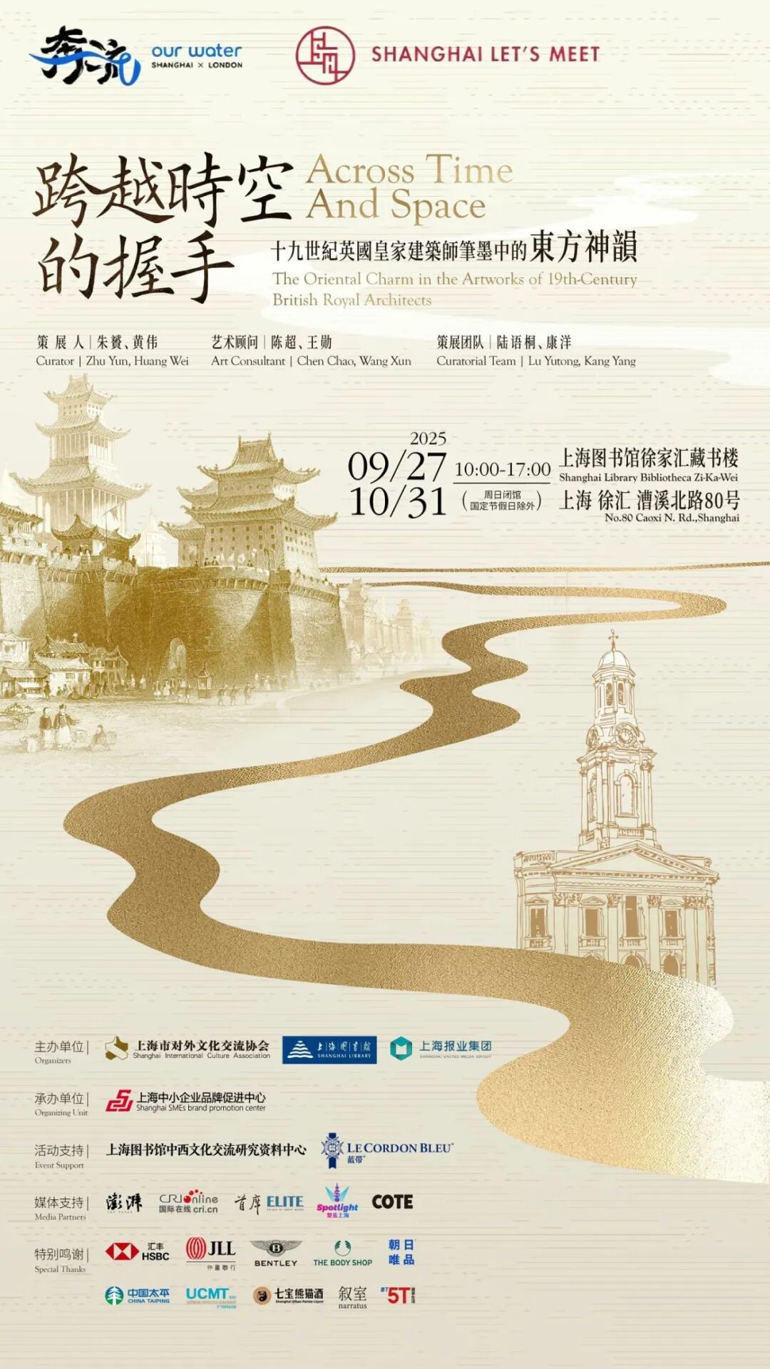 微信图片_2025-10-16_144122_956.jpg
