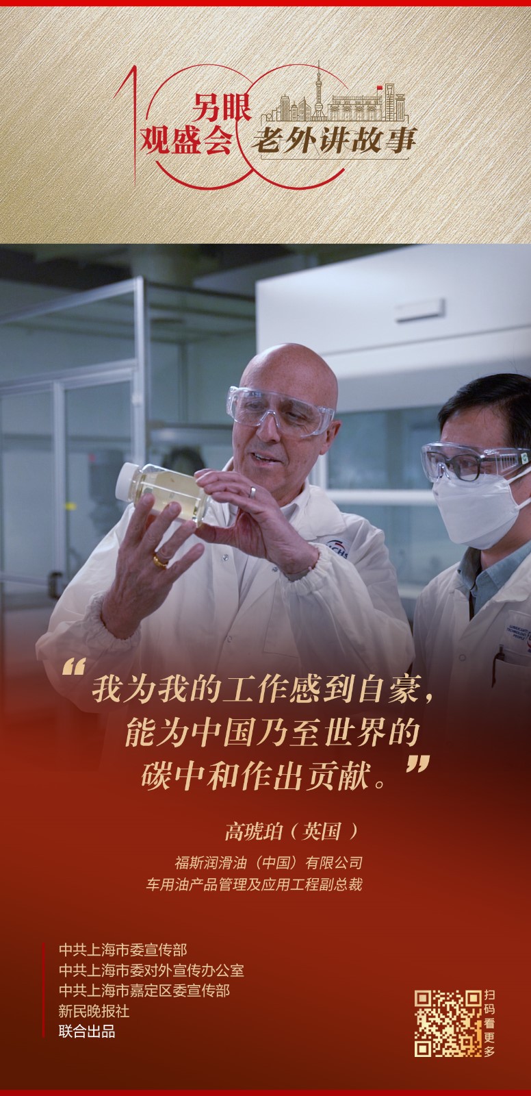 Gary海报_0221151834.jpg