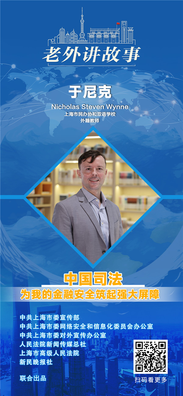 法治单人-于尼克副本.jpg