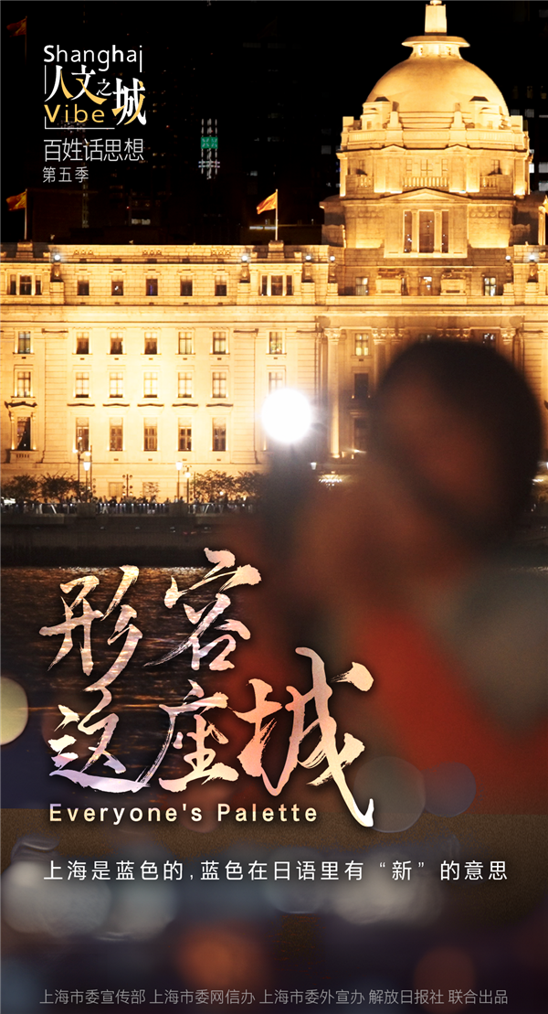 《形容这座城》中文竖版.png