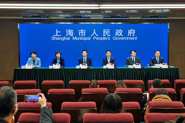 《上海市数据条例》配套政策措施相关情况