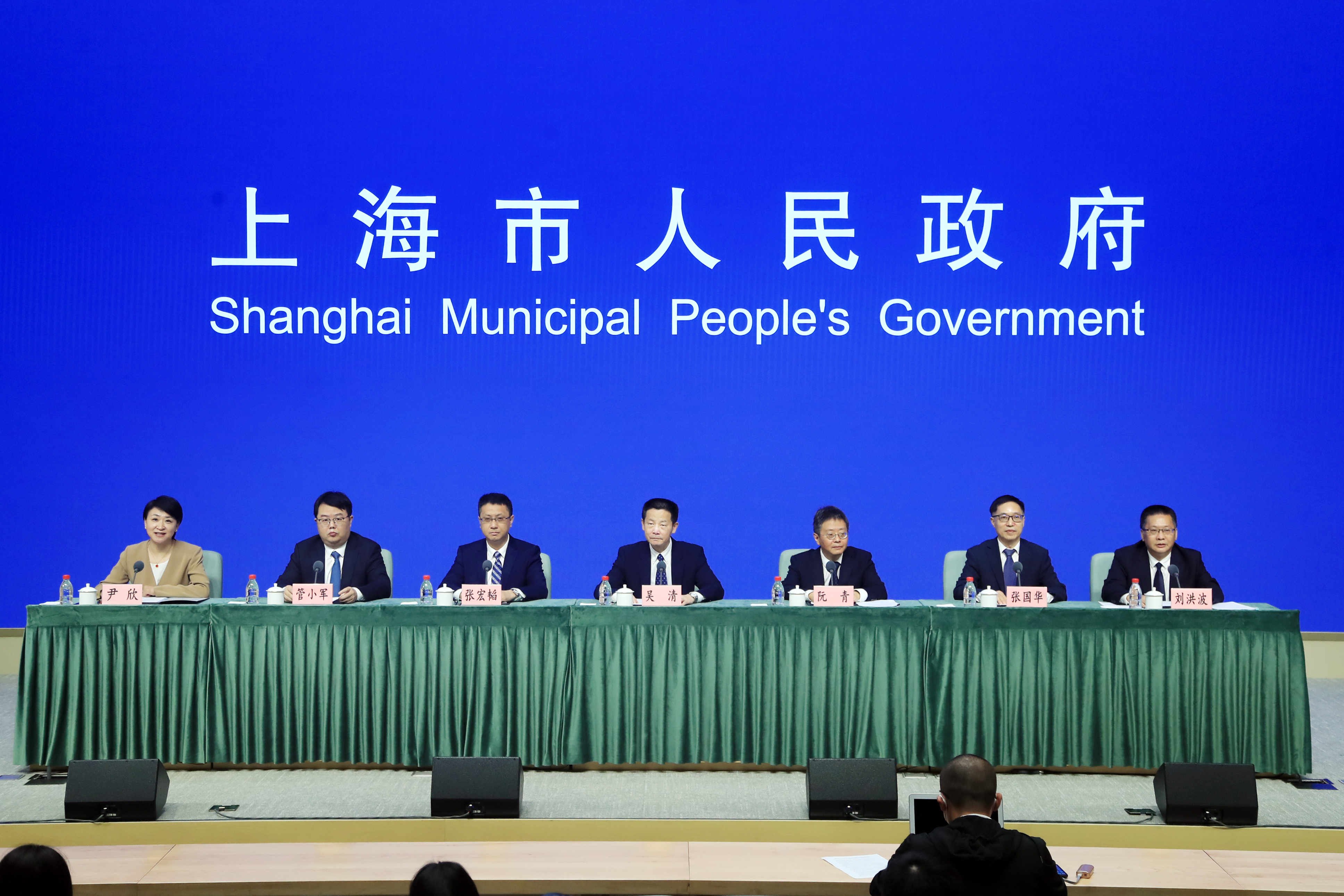 《上海市助行业强主体稳增长的若干政策措施》相关情况