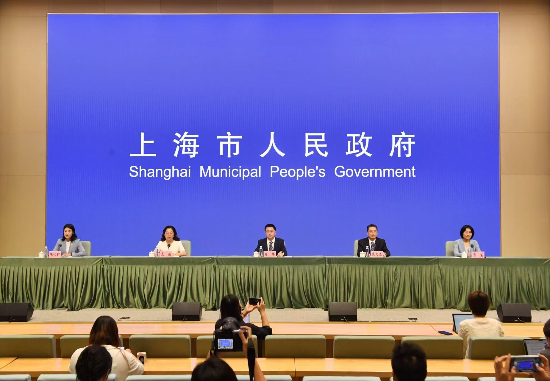 《关于加快推动前沿技术创新与未来产业培育的若干措施》有关情况