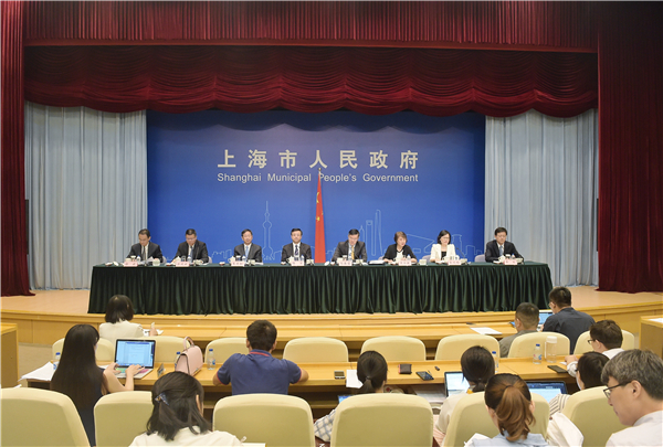 《关于促进中国（上海）自由贸易试验区临港新片区高质量发展实施特殊支持政策的若干意见》相关情况