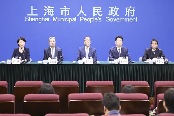 “高质量发展、高品质生活”专题系列市政府新闻发布会——普陀区