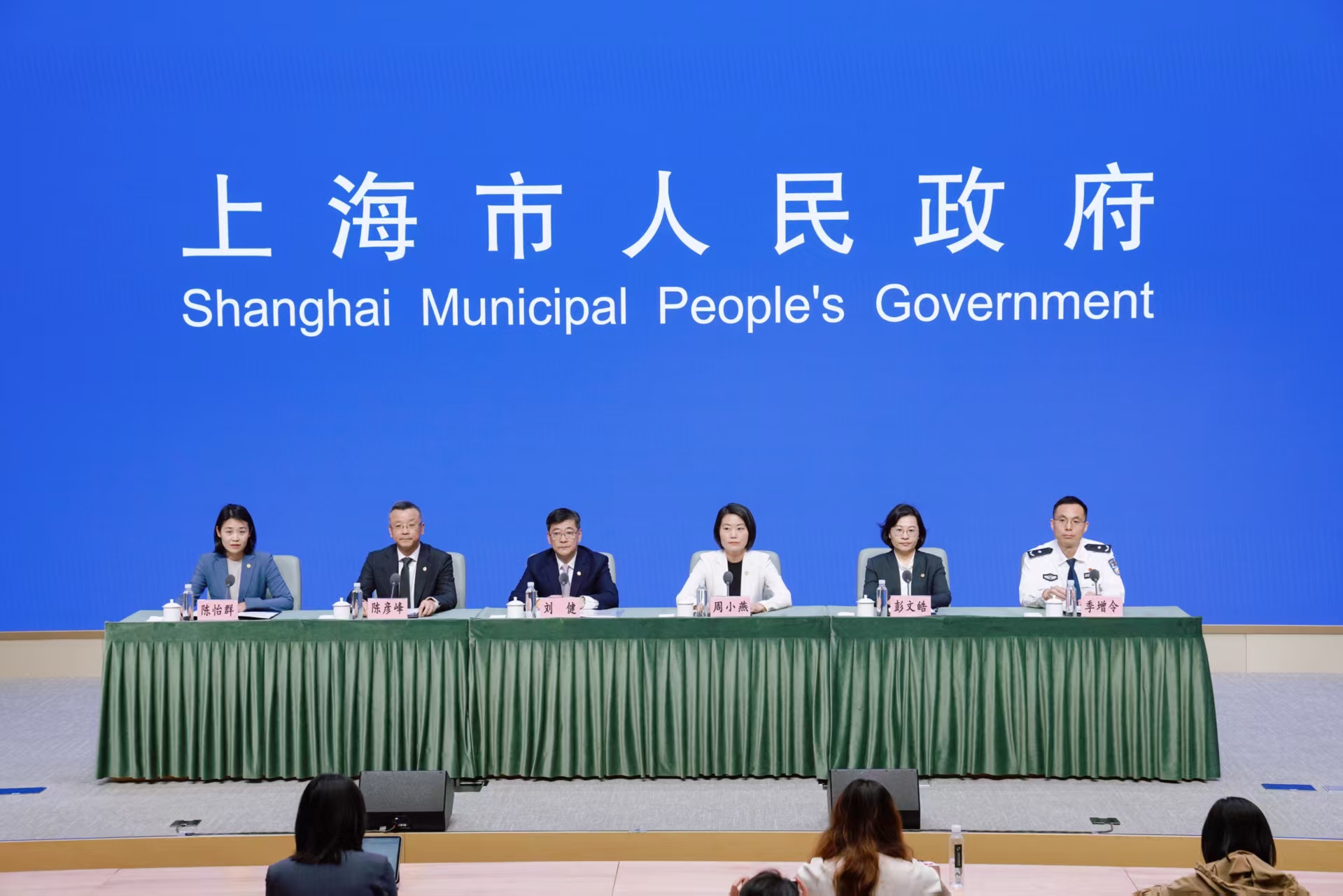 上海市重点推进2026年优化营商环境“十大攻坚突破任务”有关情况