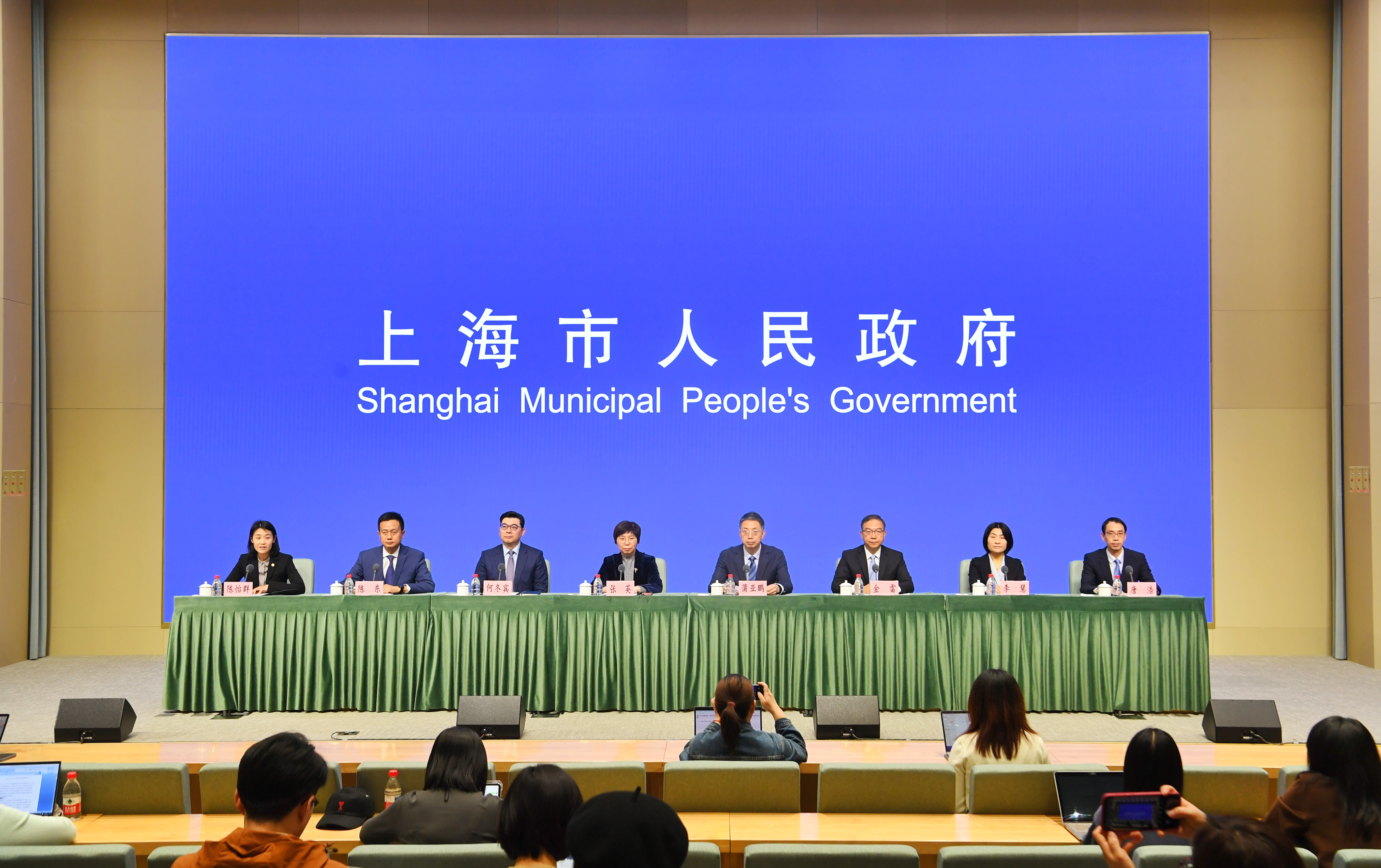 2025上海全球投资促进大会总体安排和筹备情况