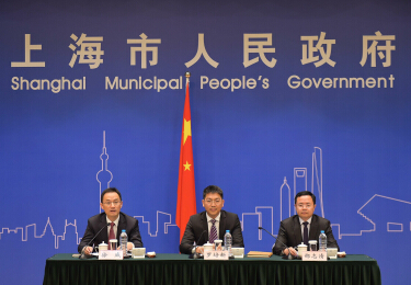 2016年2月24日市政府新闻发布会：《上海市公共信用信息归集和使用管理办法》相关情况