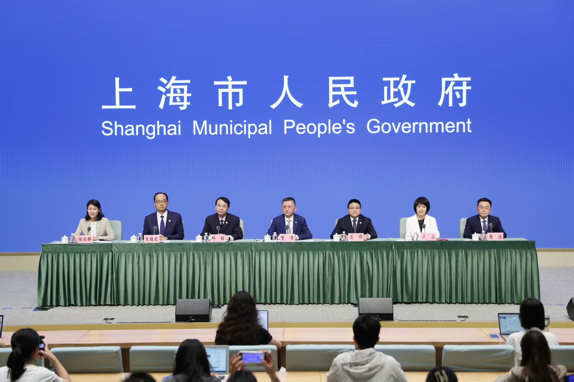 《上海市加快国际航运中心建设“十五五”规划》有关情况