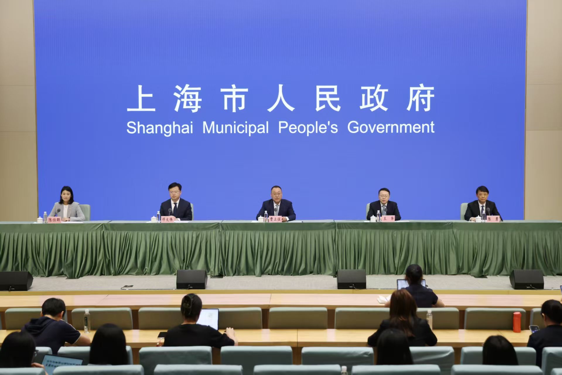 实干绘答卷 接力新蓝图”上海“十四五”规划成果系列主题新闻发布会第七场——徐汇区专场