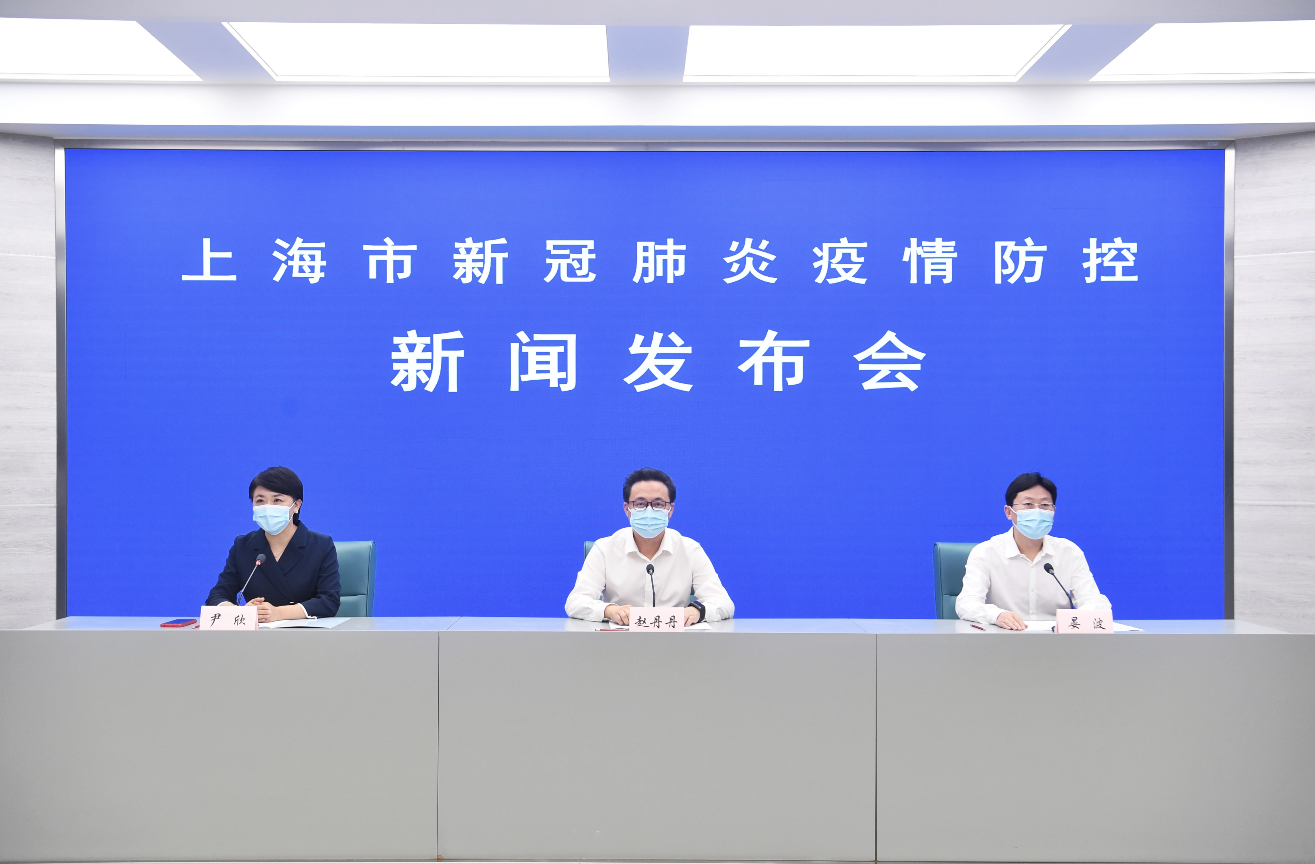 8月24日上海通报新冠肺炎防控情况
