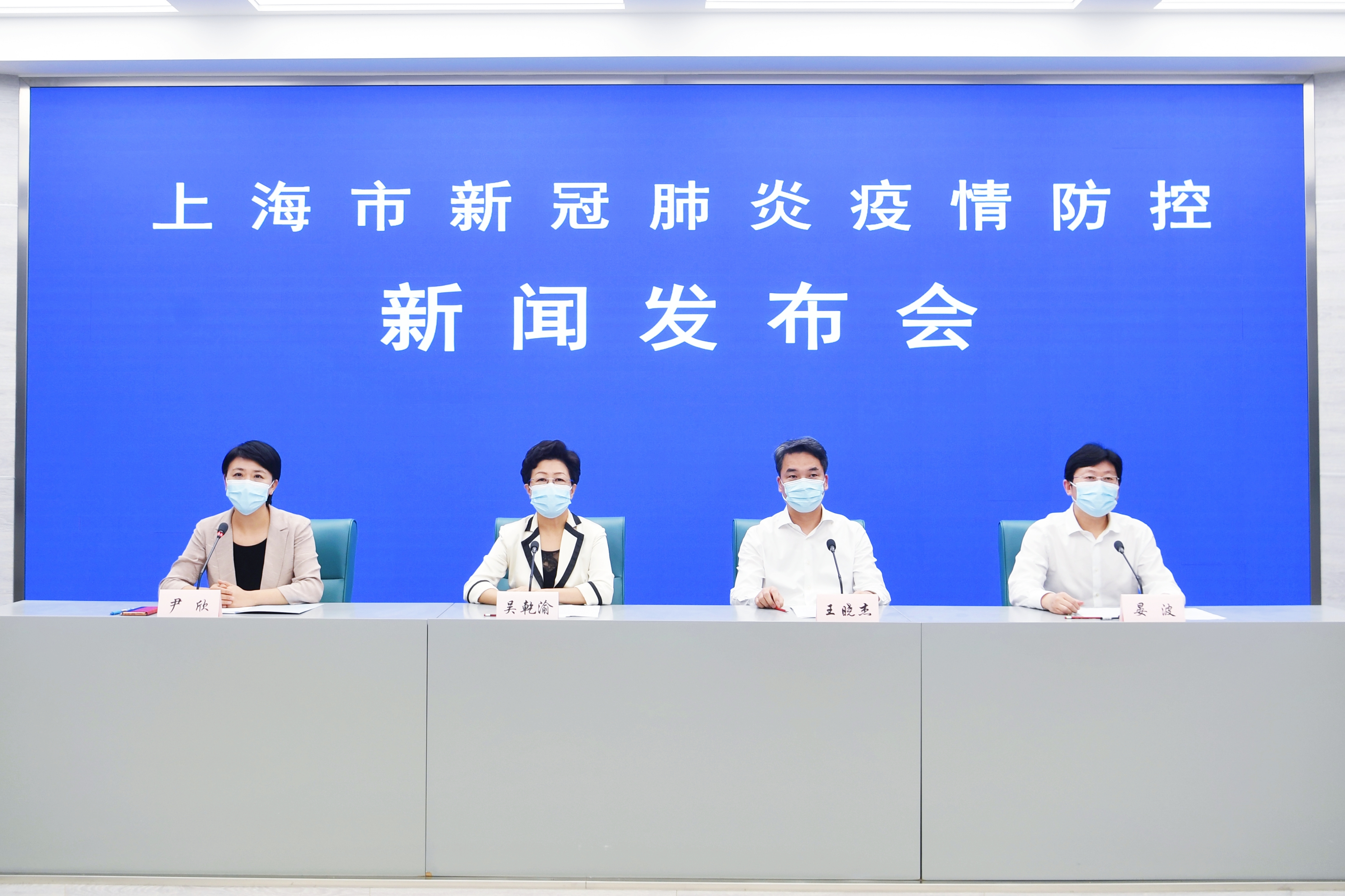 10月2日上海通报新冠肺炎防控情况