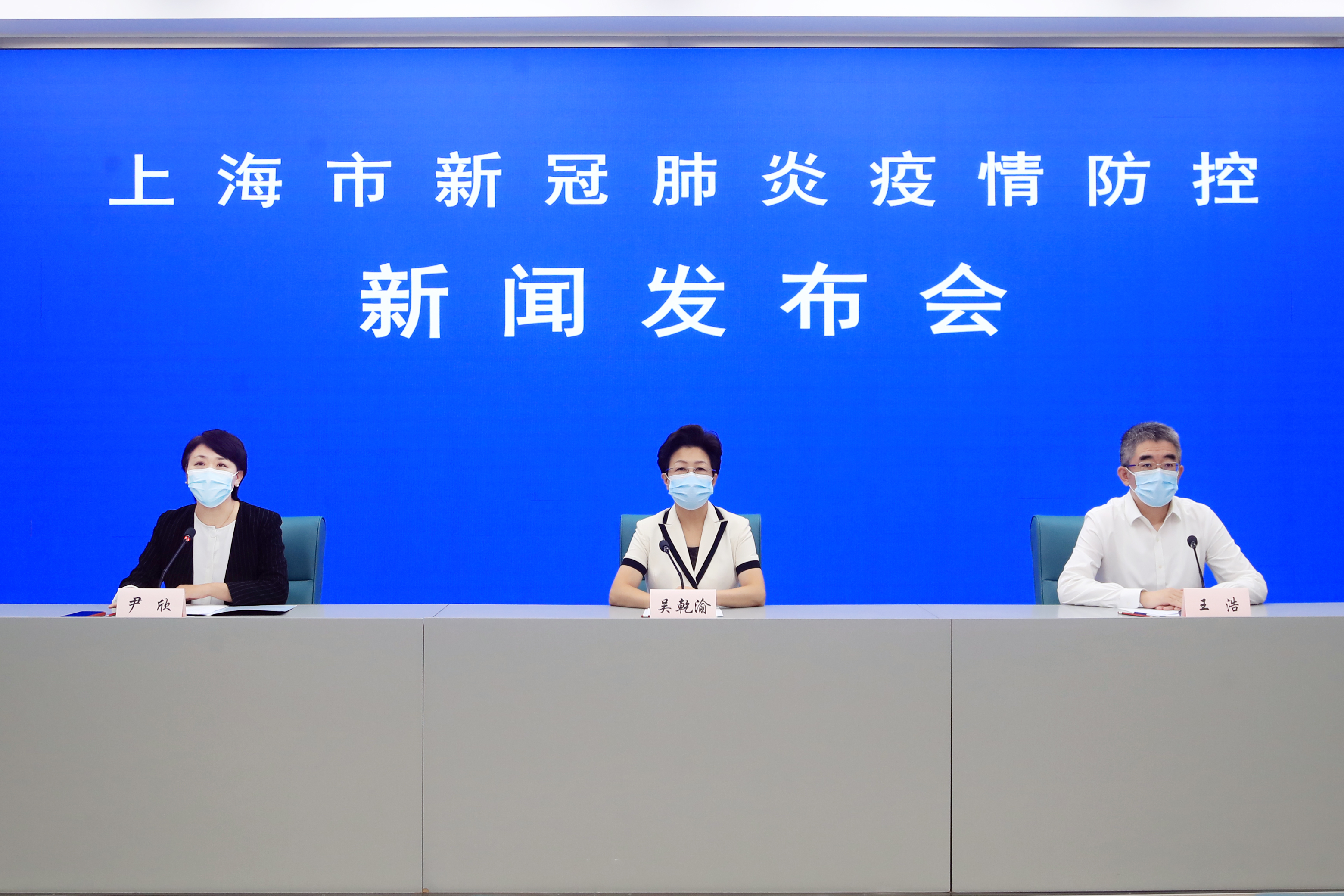 8月25日上海通报新冠肺炎防控情况