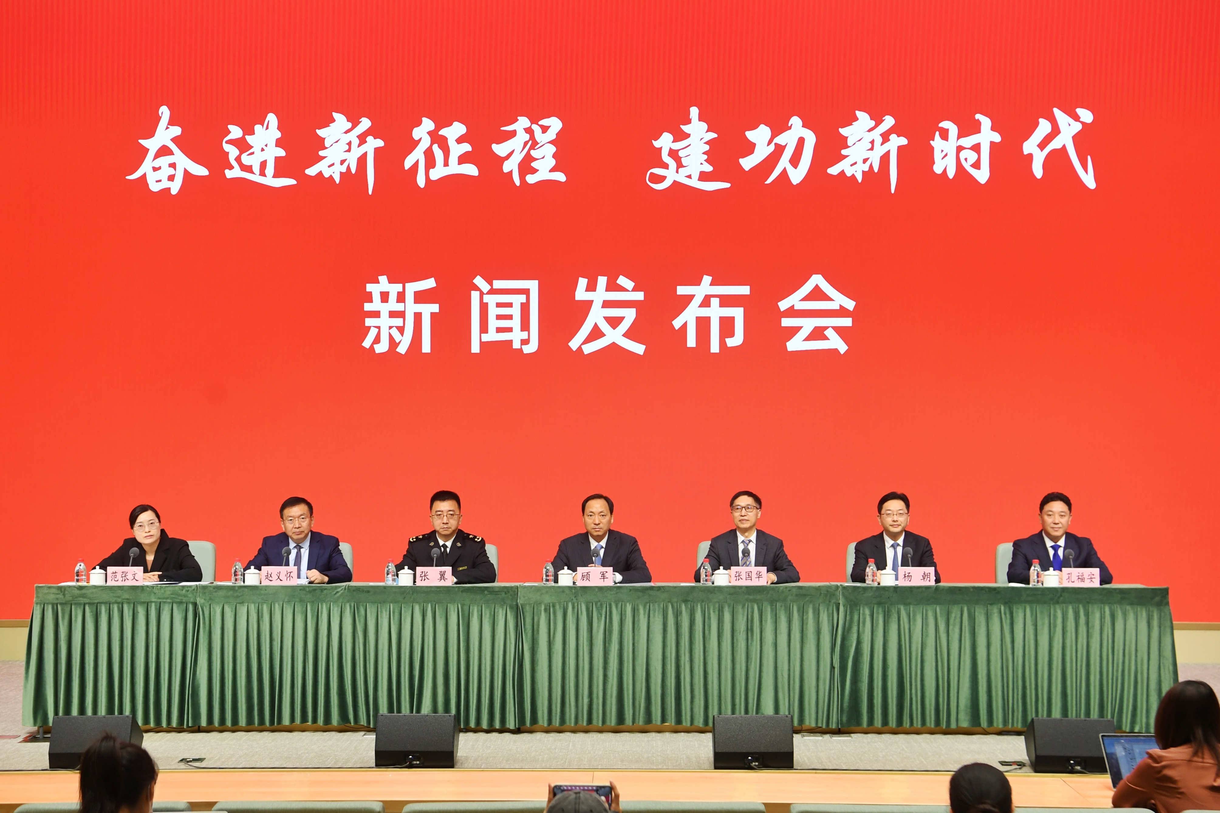 党的十八大以来上海国际贸易中心建设情况