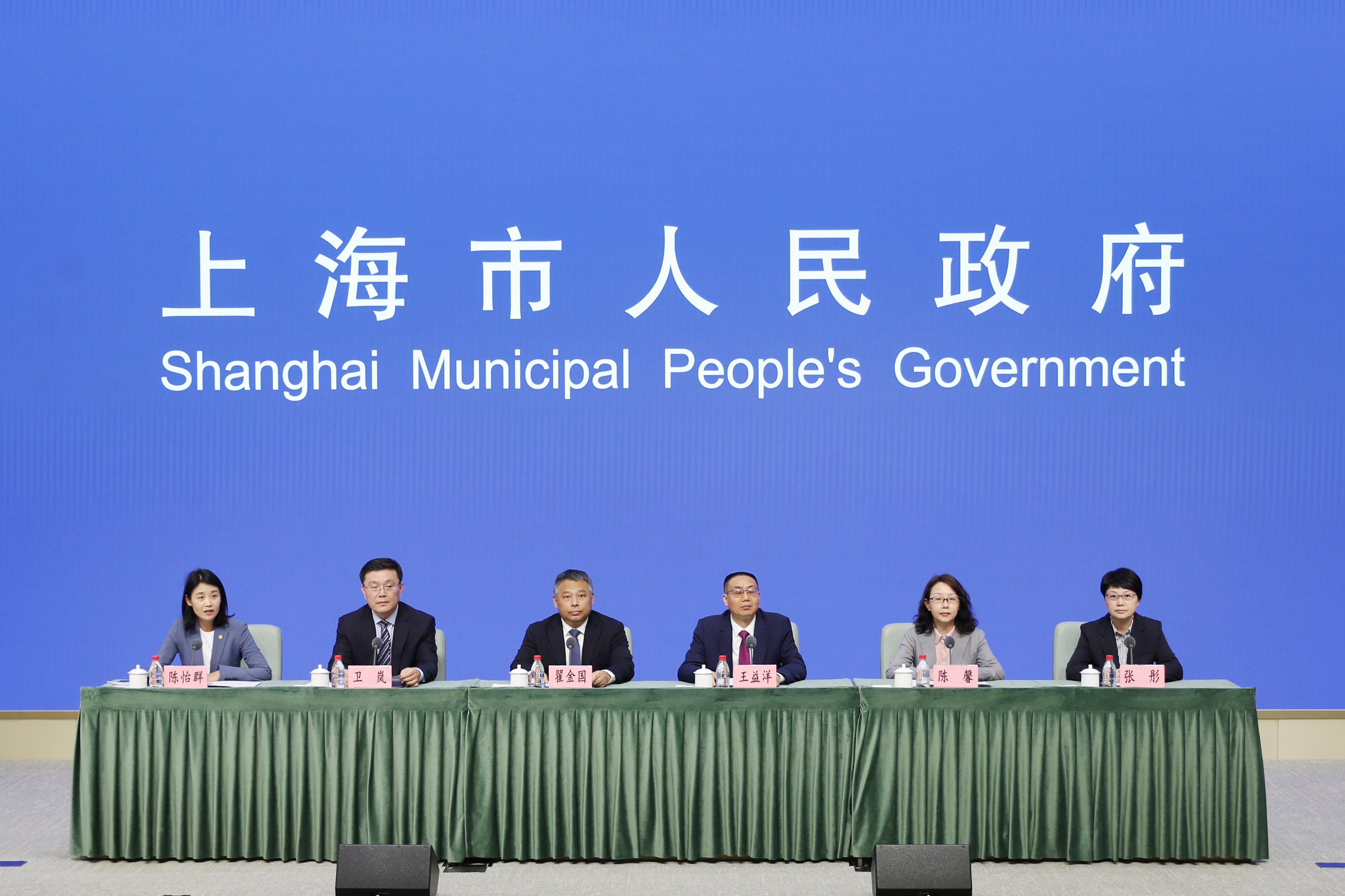 关于进一步深化改革创新 加快科技服务业高质量发展的若干意见》的有关情况