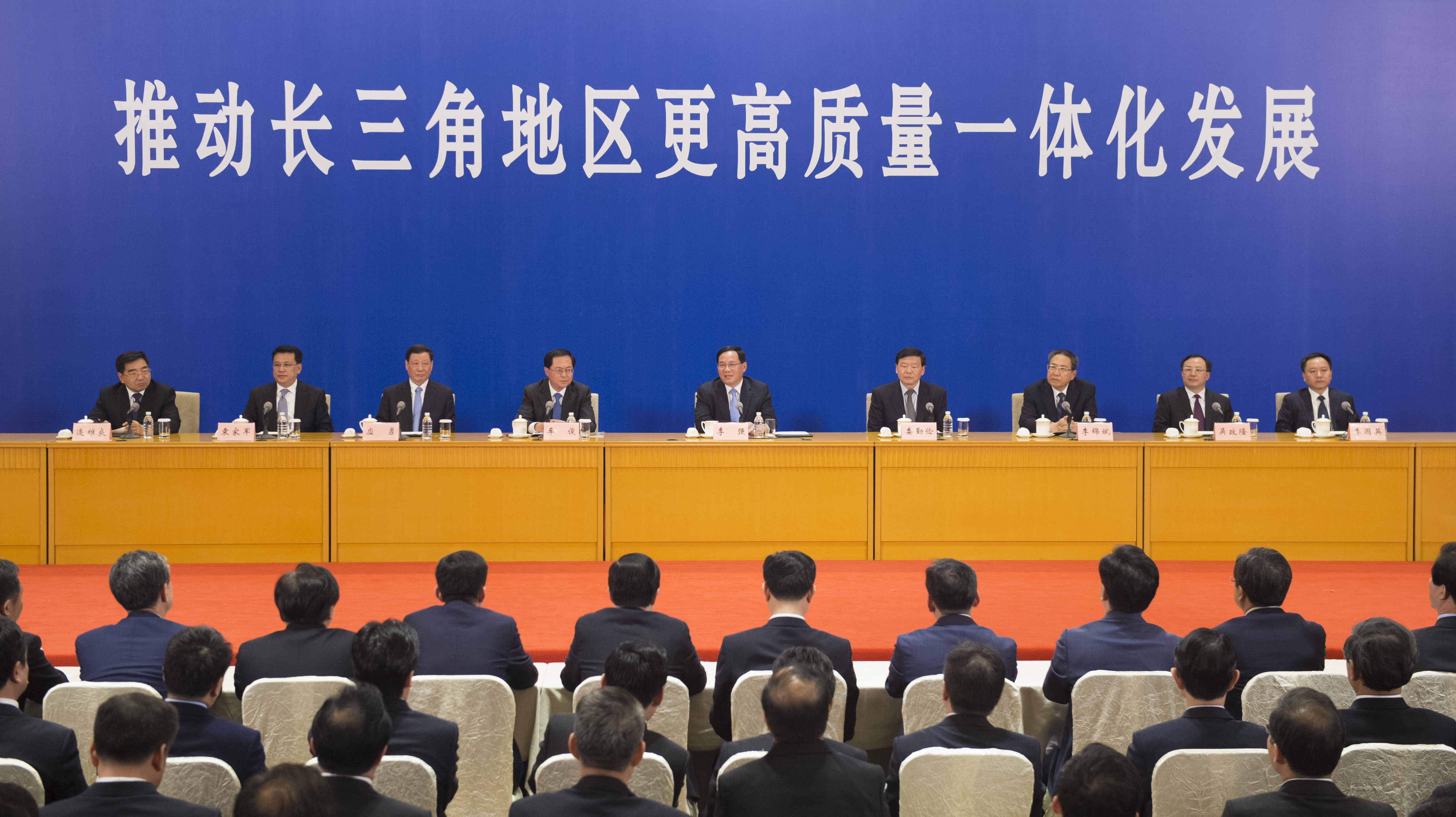 2018年度长三角地区主要领导座谈会在上海召开 会后举行成果发布会