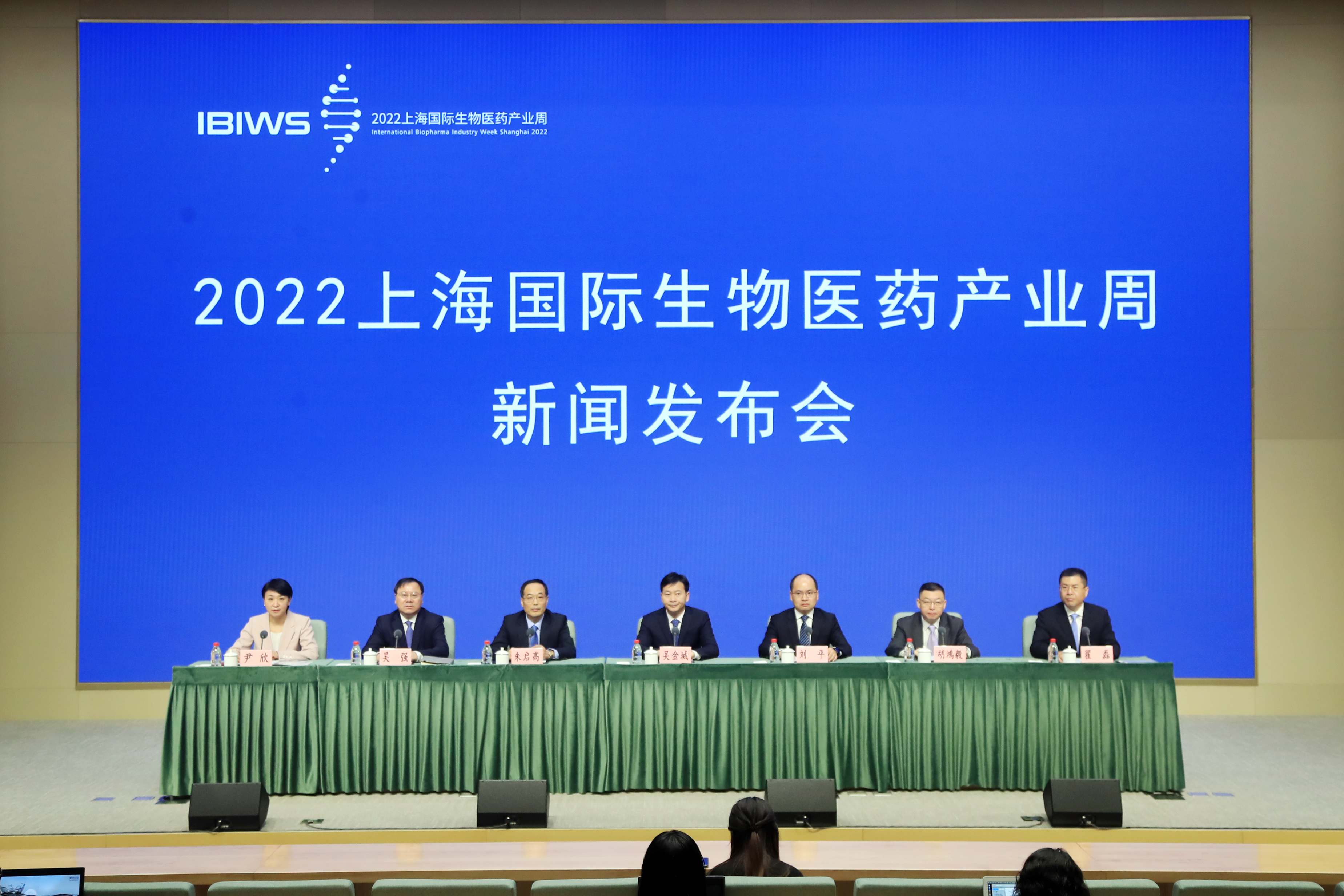 2022上海国际生物医药产业周的有关情况