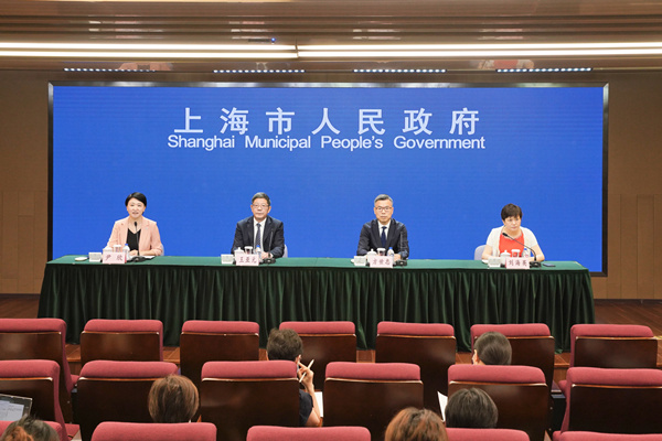 《上海市社会主义国际文化大都市建设“十四五”规划》相关情况