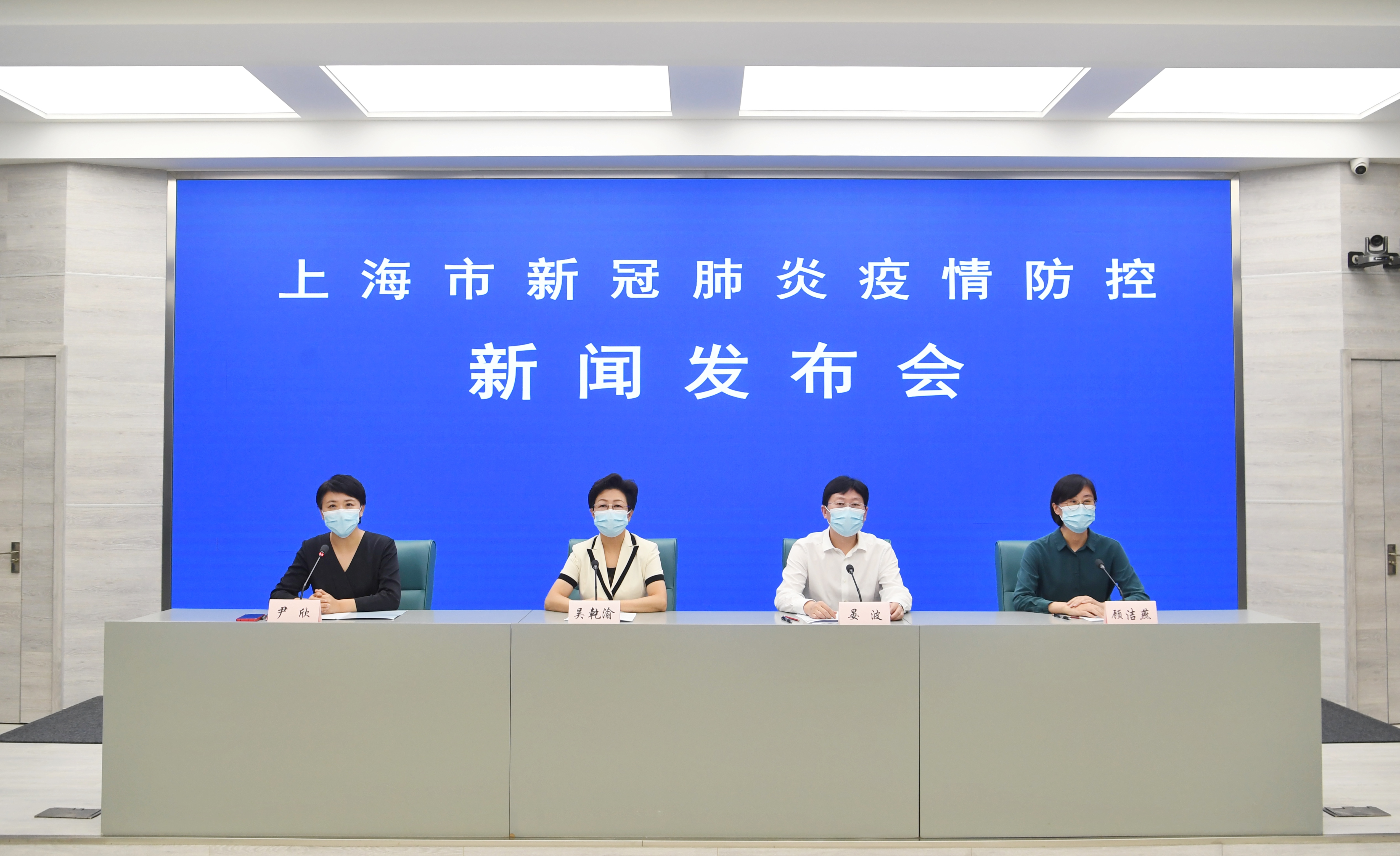 9月7日上海通报新冠肺炎防控情况