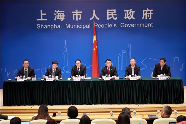 《上海国际金融中心建设行动计划（2018-2020年）》相关情况