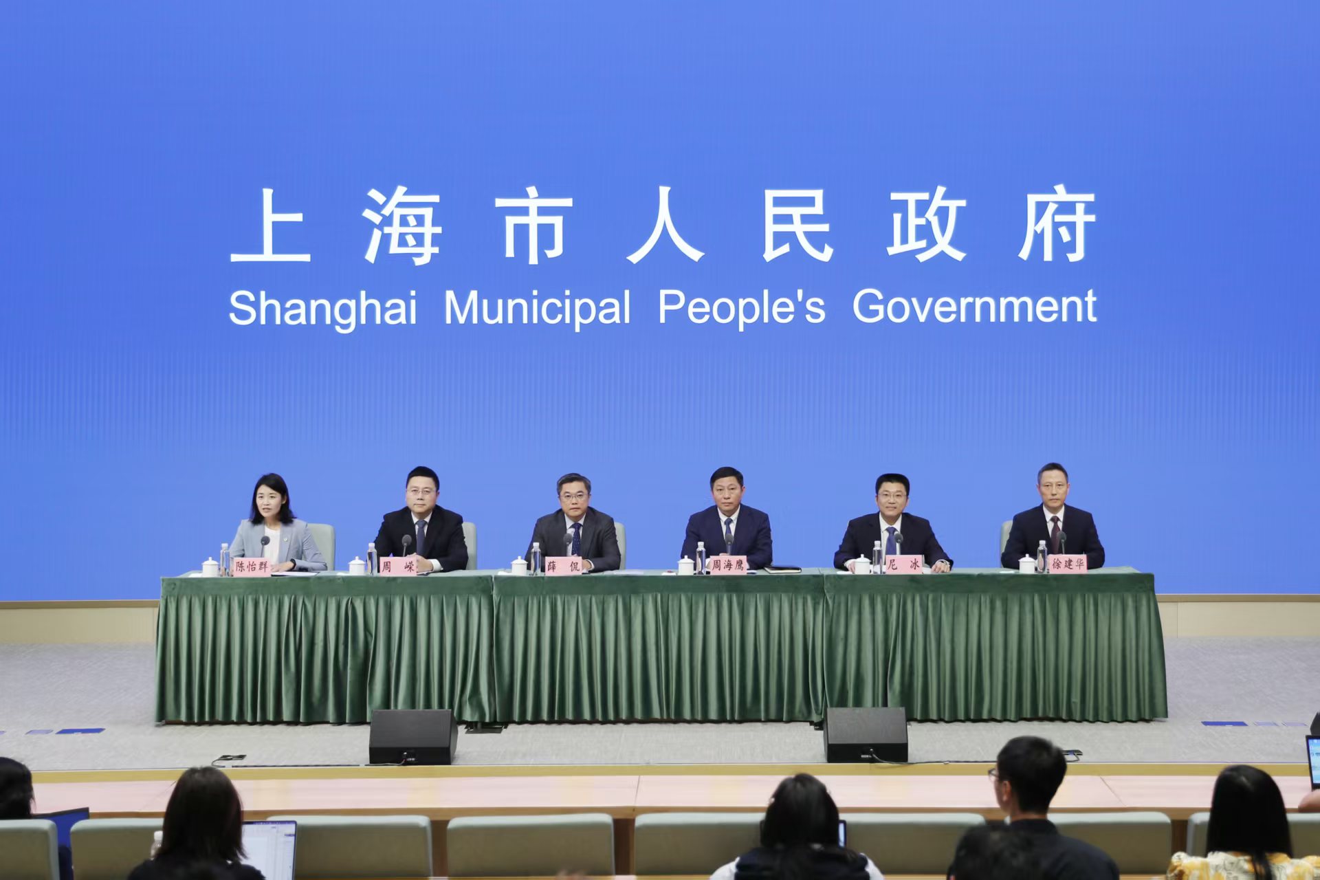 实干绘答卷 接力新蓝图”上海“十四五”规划成果系列主题新闻发布会第六场——杨浦区专场