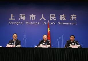 2017年4月27日市政府新闻发布会：上海推进社区警务改革，构建多元共治格局相关情况（第一场）