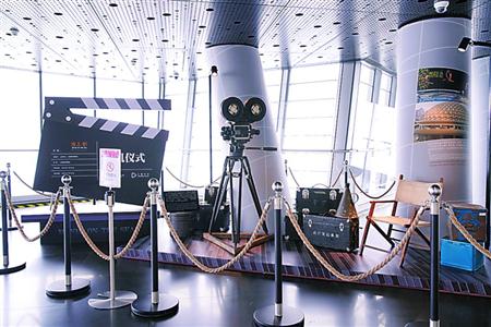 “海上影——都市电影漫步”展在上海中心119层揭幕