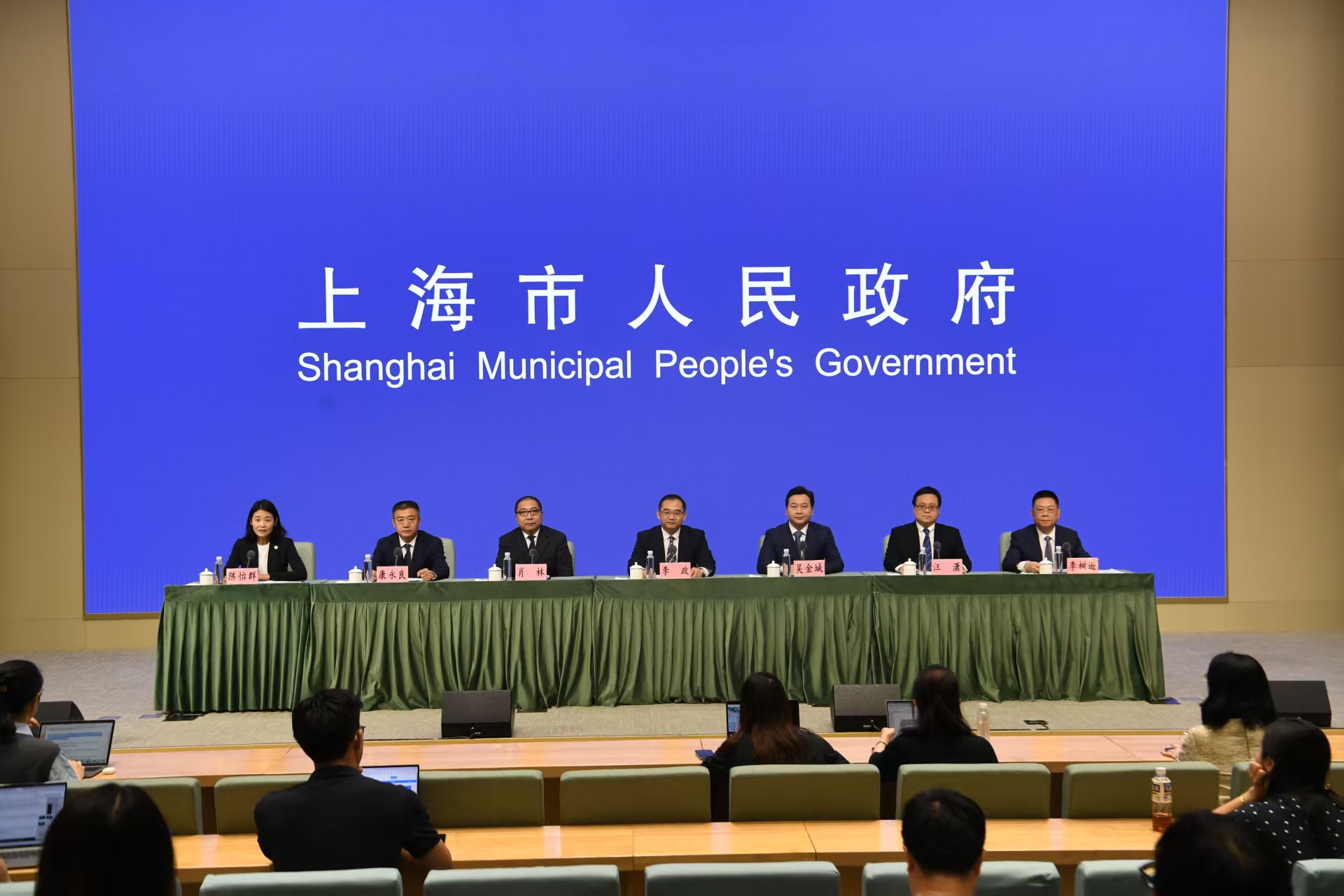实干绘答卷 接力新蓝图”上海“十四五”规划成果系列主题新闻发布会首场——浦东新区专场