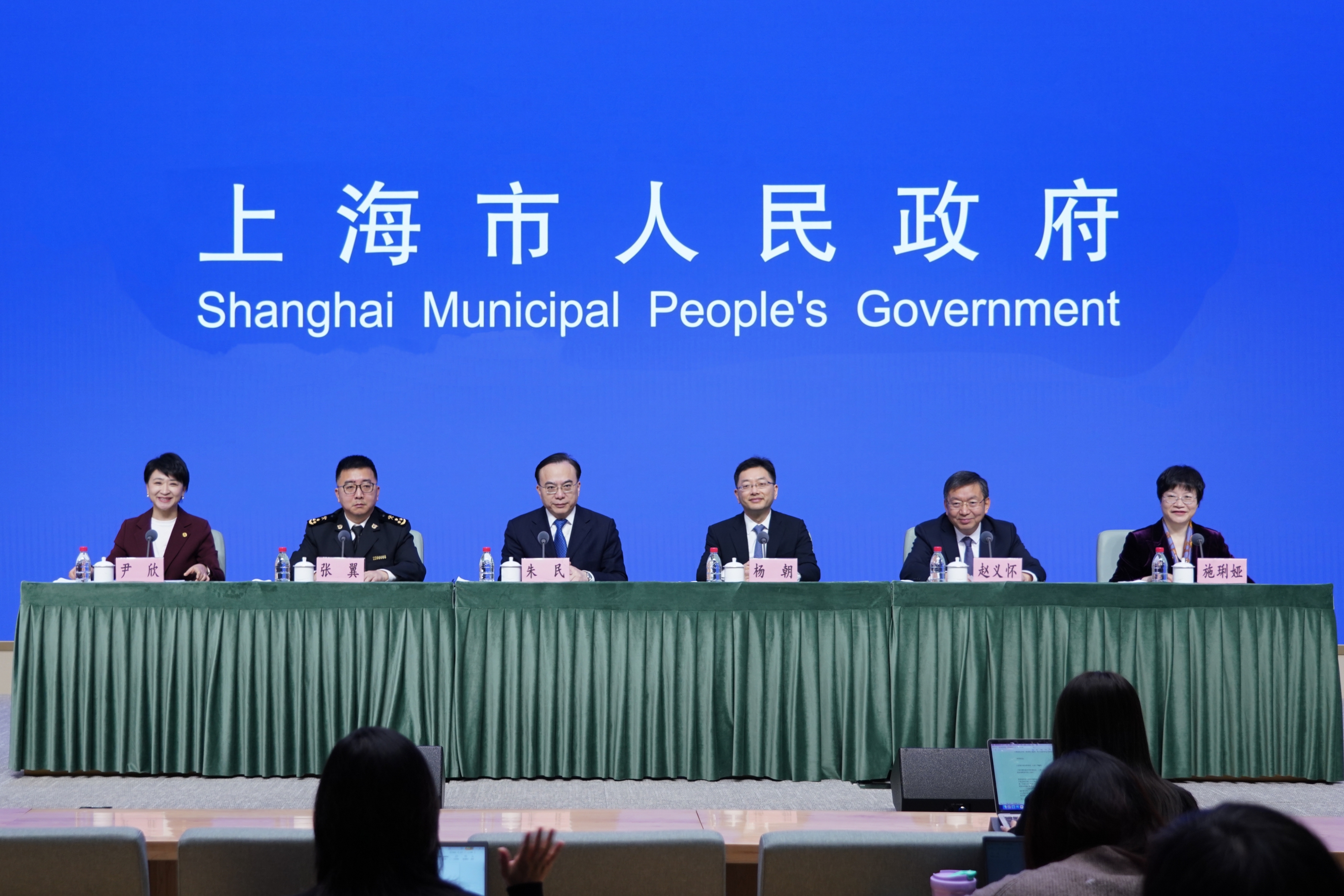 《上海市落实〈全面对接国际高标准经贸规则推进中国（上海）自由贸易试验区高水平制度型开放总体方案〉实施方案》的有关情况