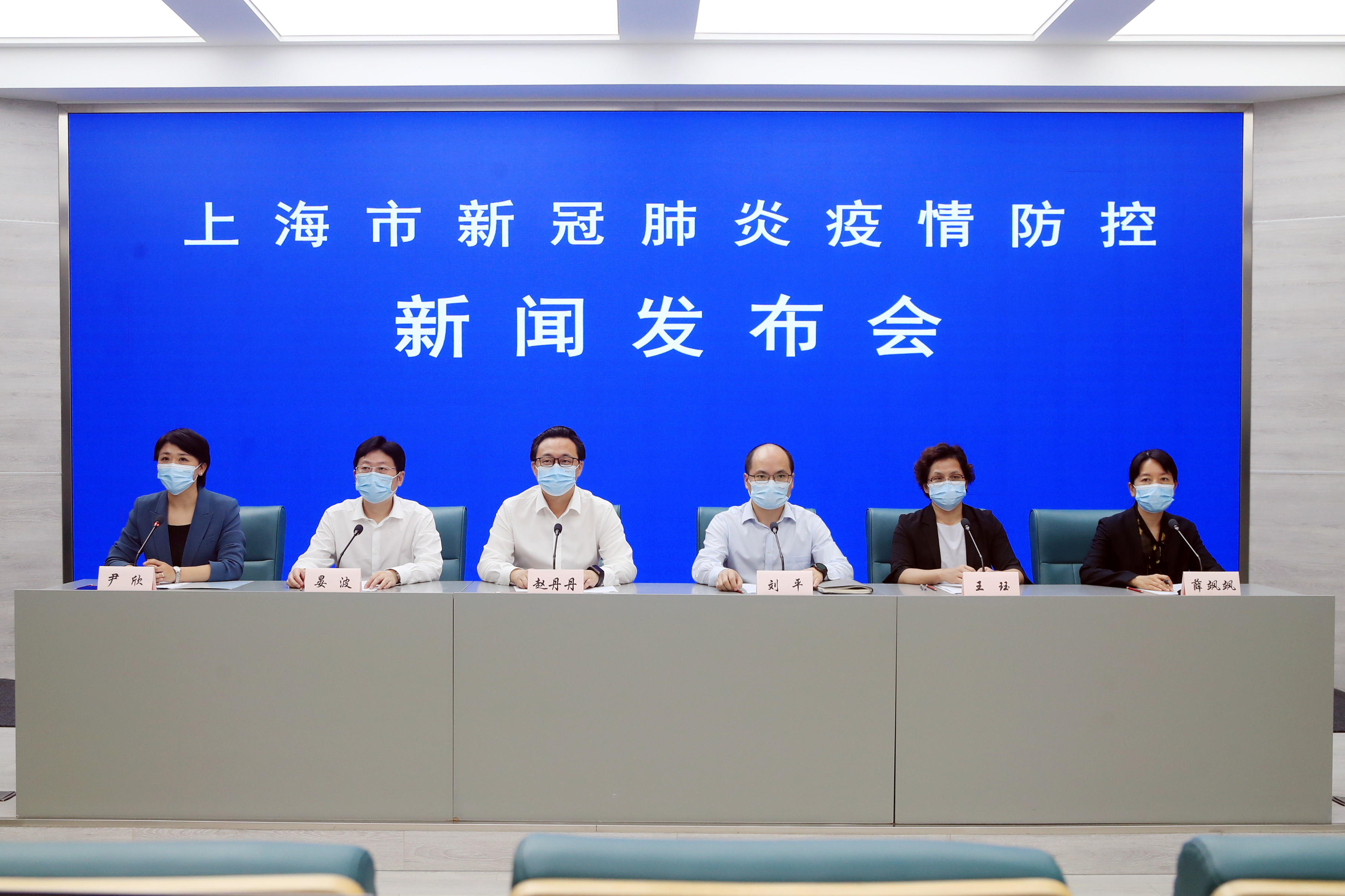 7月20日上海通报新冠肺炎防控情况