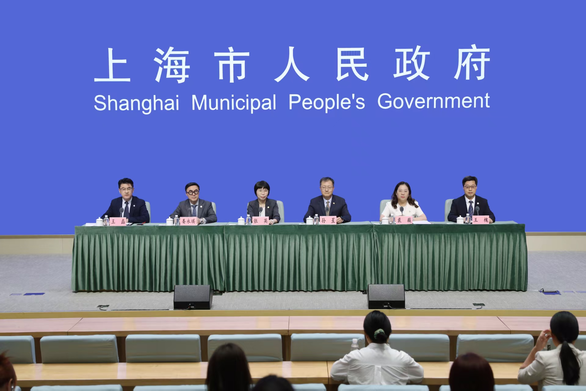 2026世界设计之都大会筹备进展等有关情况